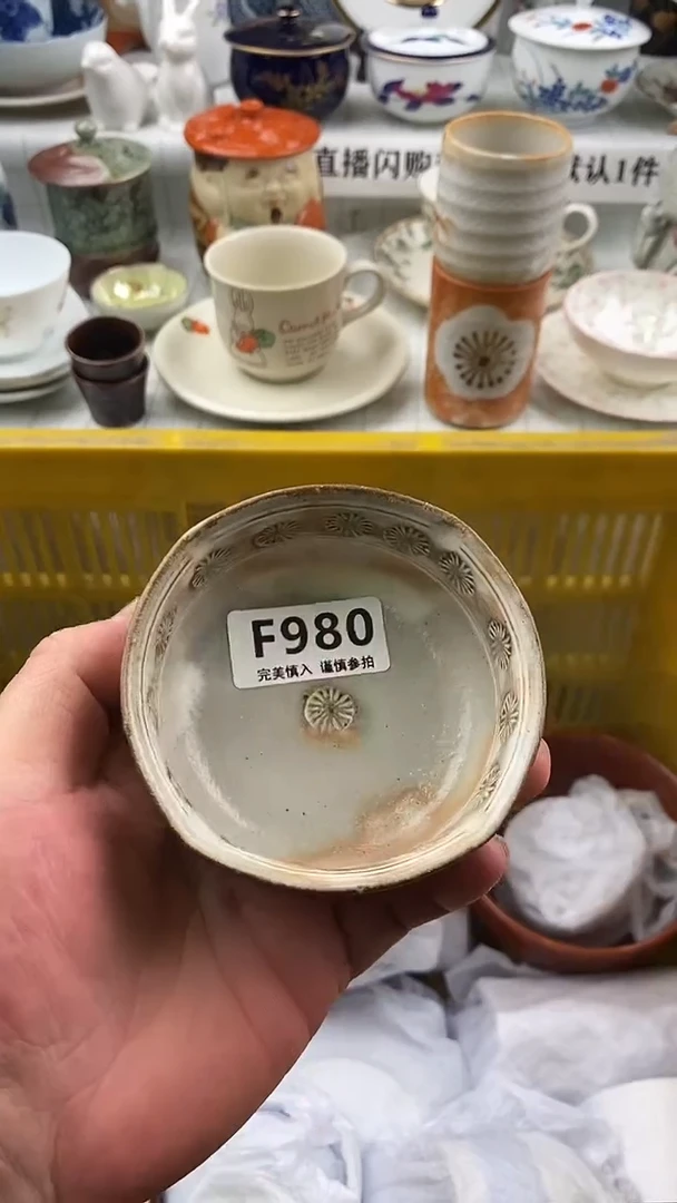 瓷片瓷片   980