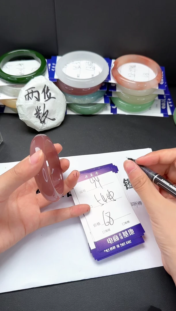 石英质玉手镯未镶嵌54