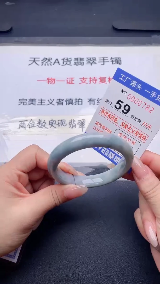 未镶嵌手镯翡翠翡翠手镯未镶嵌