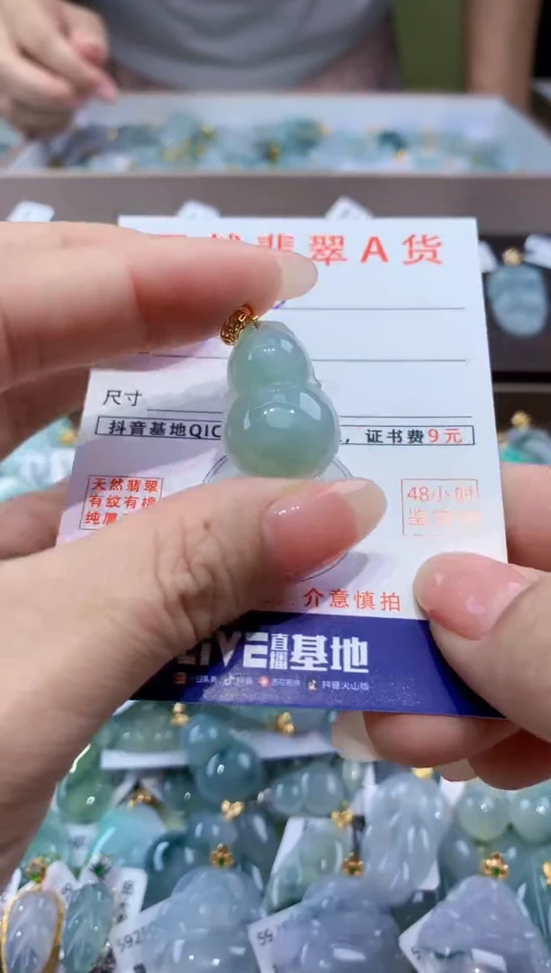 颈饰未镶嵌翡翠天然翡翠A货挂件