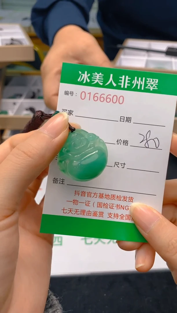 【闪购商品】石英质玉颈饰未镶嵌600