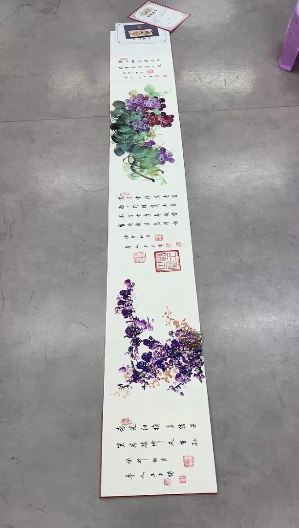 国画王夫怀-2.4米册页-012