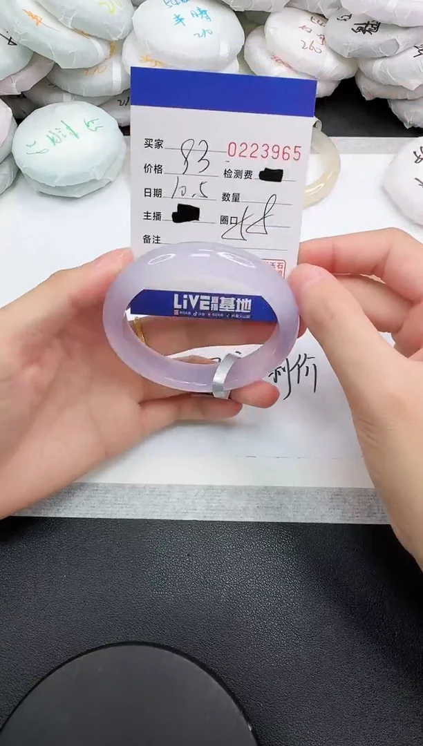 手镯玛瑙/玉髓未镶嵌3965