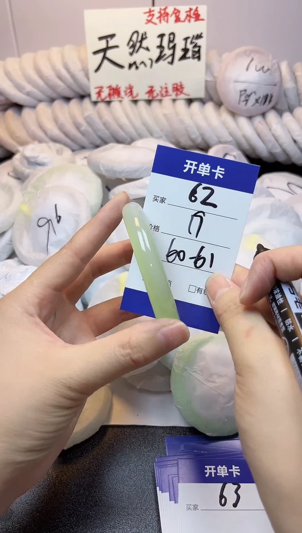 手镯玛瑙/玉髓未镶嵌62