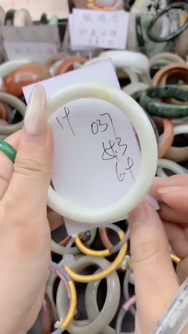 未镶嵌手镯石英质玉034