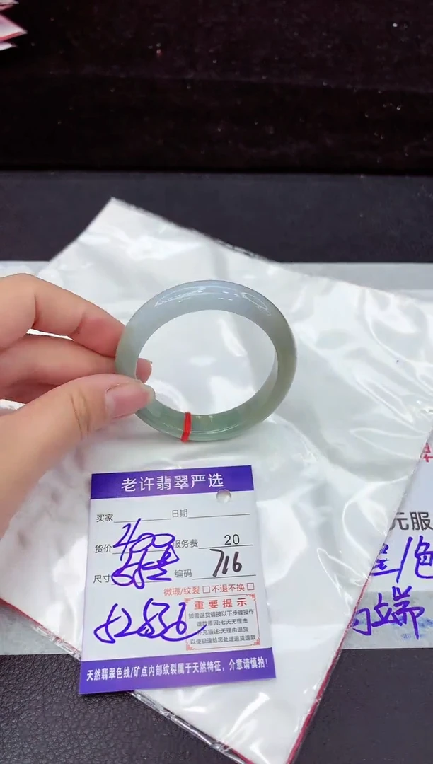 翡翠手镯未镶嵌11111111