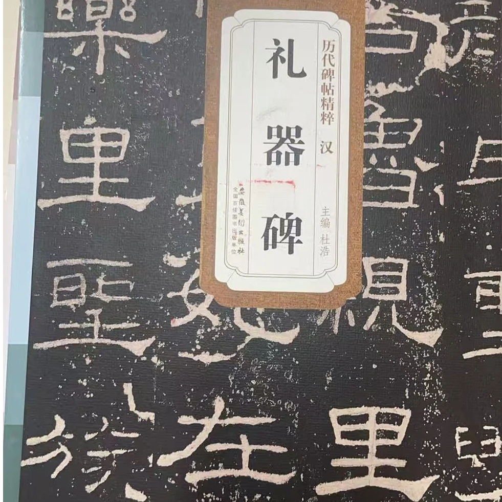 燕又堂微瑕 童年在人间我的大学