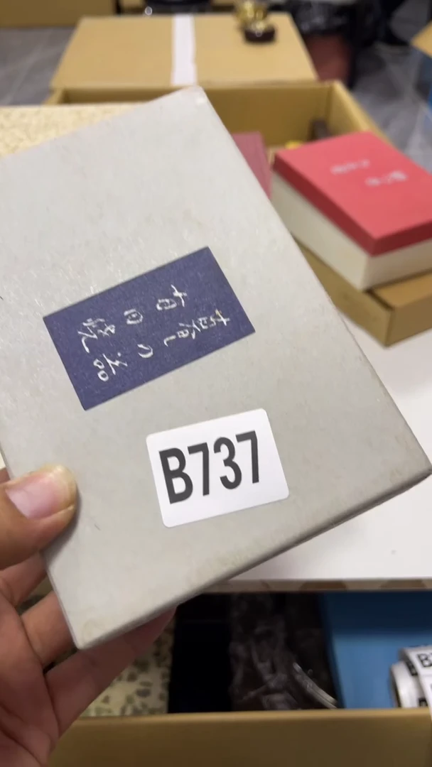 再**限瓷器瓷器瓷器 瓷器瓷器737