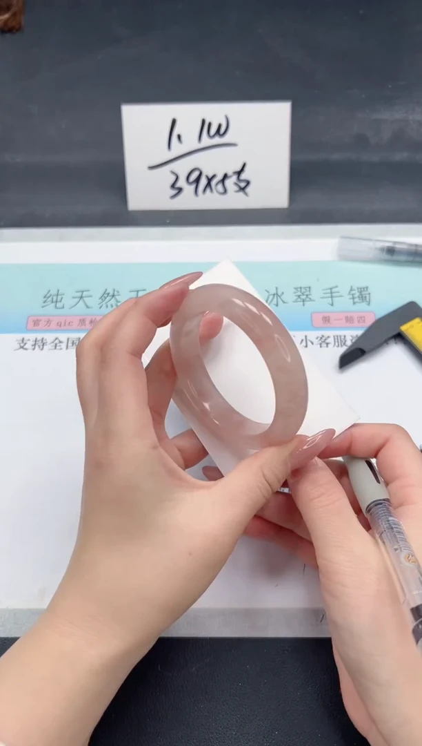【闪购商品】石英质玉手镯合金A45-53