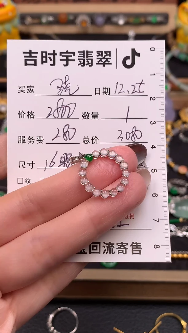 颈饰18K金镶嵌翡翠骁*吊坠-29
