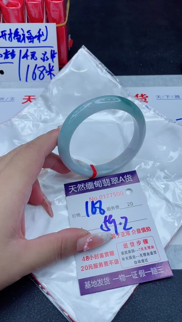 未镶嵌手镯翡翠168.00