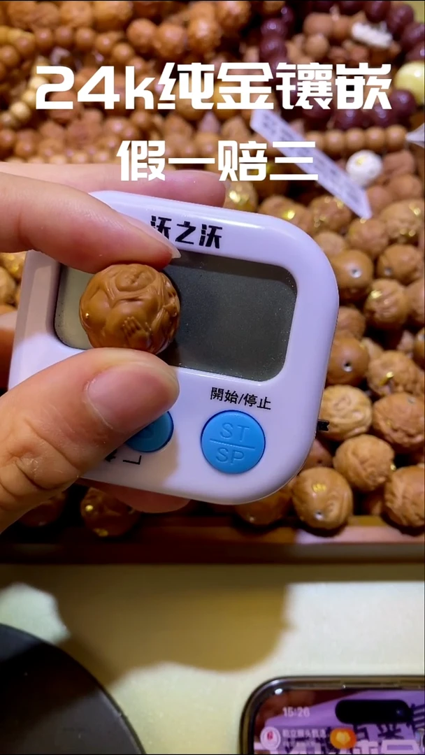 手串猴头核桃聚****鸡灵蛇24k镶嵌