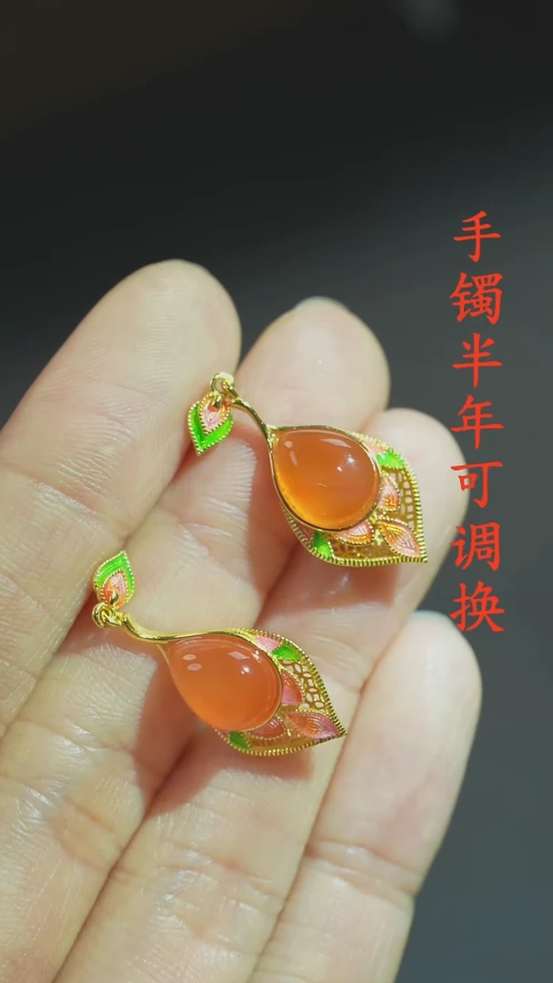 未镶嵌南红玛瑙耳钉老料南红