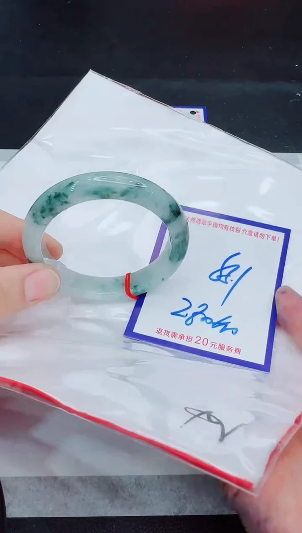 未镶嵌手镯翡翠11111111