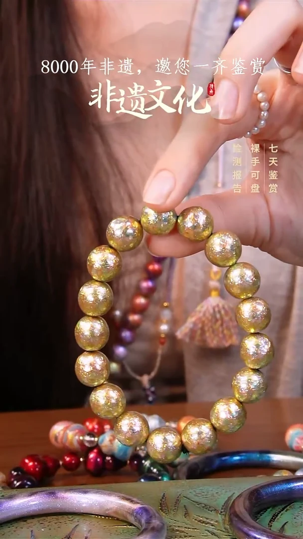 彩云砂玉沙圆镯定制-60圈口