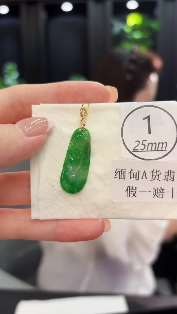 颈饰未镶嵌翡翠?****ᴱ缅料A货/支持复检/一件