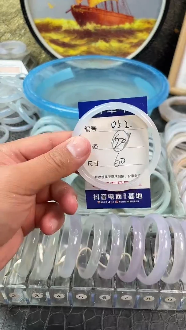 手镯玛瑙未镶嵌卡片编号052