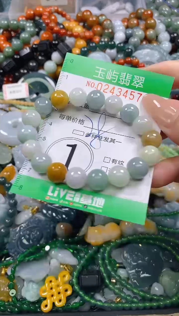 颈饰未镶嵌翡翠闪购0243457