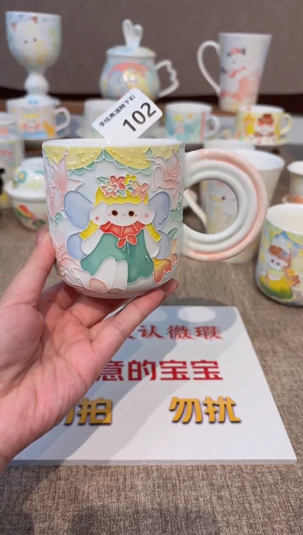 102号高温釉下彩陶瓷默认微瑕福利价
