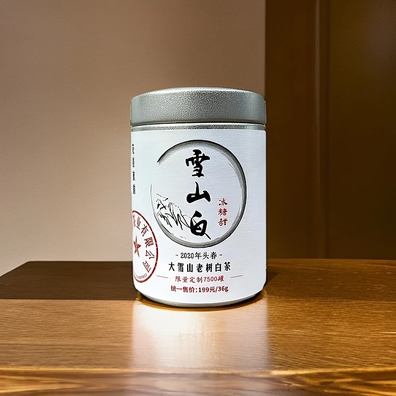 【茶小龙】正宗临沧2020年头春大雪山白茶  花香蜜韵  鲜爽清甜36g