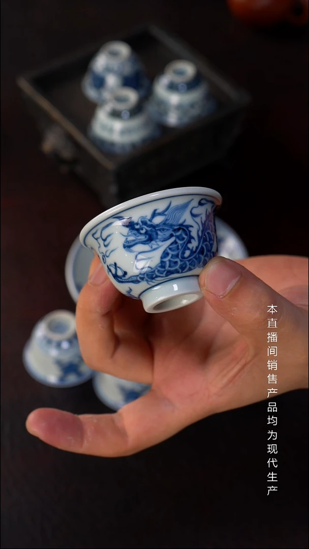 龙御景窑-龙纹小压手杯