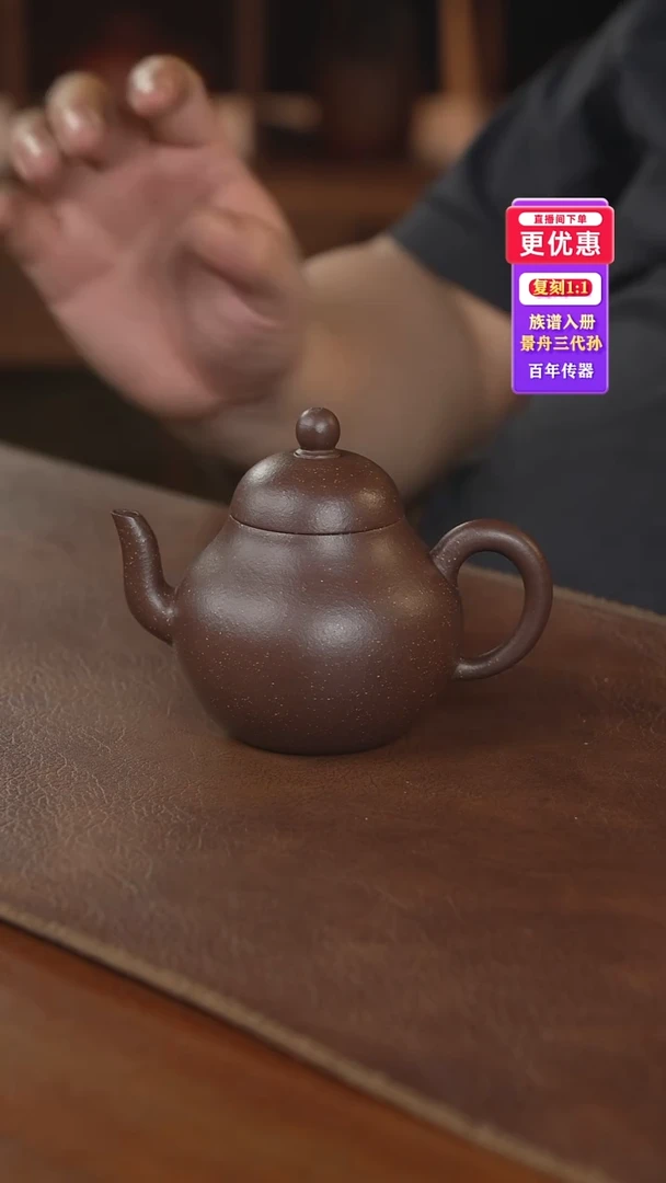 茶壶紫砂紫砂壶紫砂壶