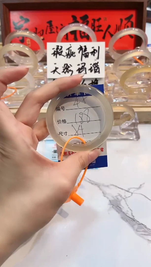 【闪购商品】玛瑙/玉髓手镯未镶嵌45-L马黑1瑕L-L58+