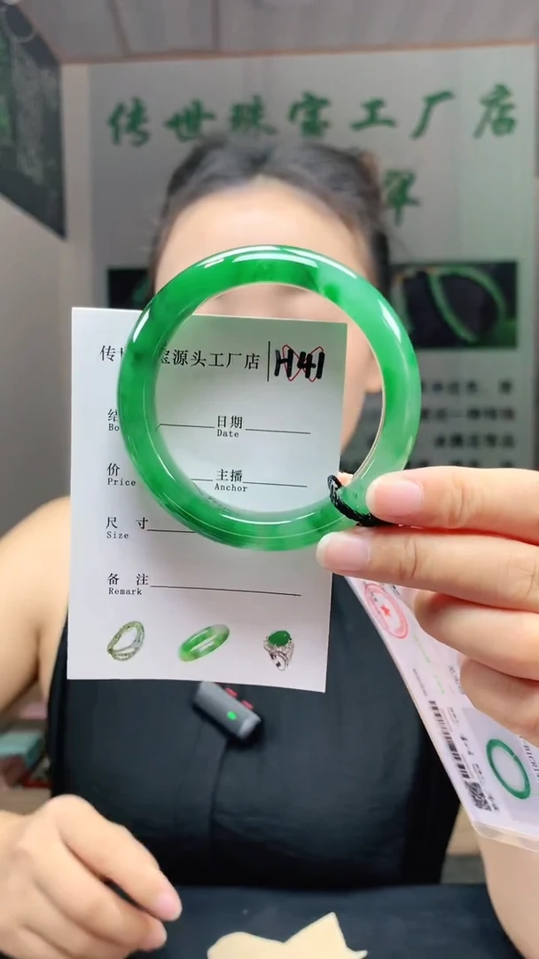 未镶嵌手镯石英质玉57+