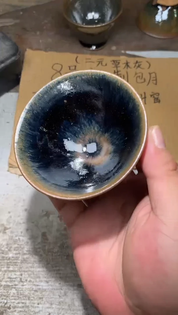 茶盏26丙