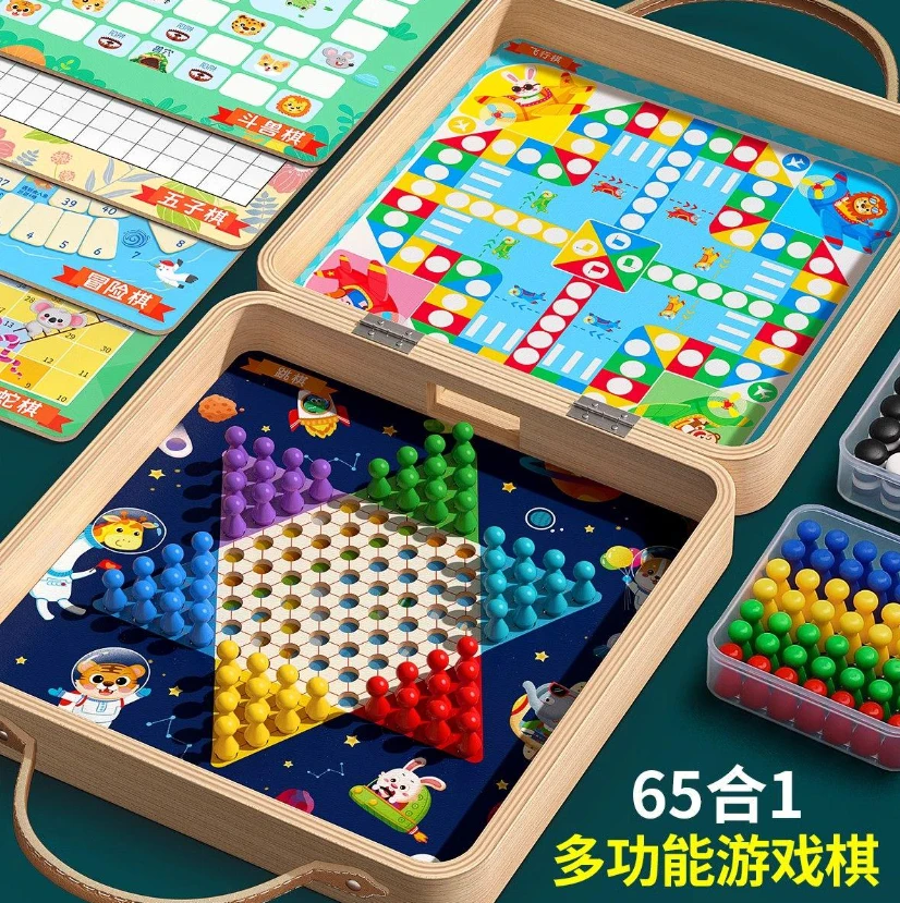 多功能棋盘2025新款多合一儿童益智玩具飞行棋五子跳棋玩具益智WJ