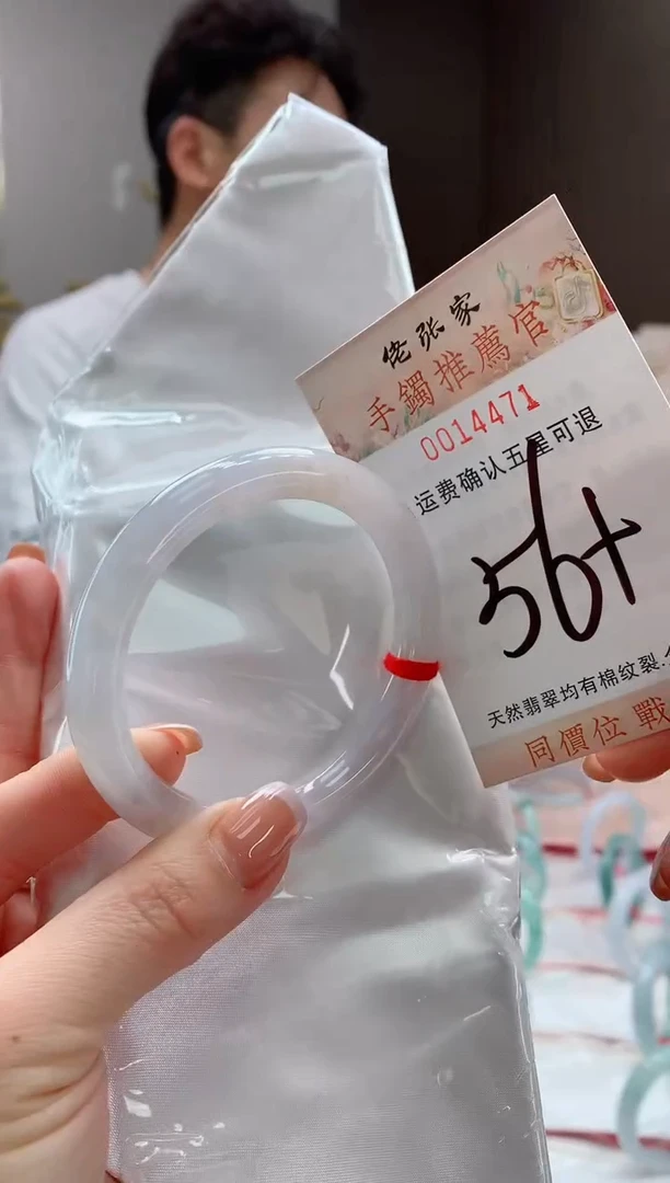 未镶嵌手镯翡翠天然缅甸A货翡翠