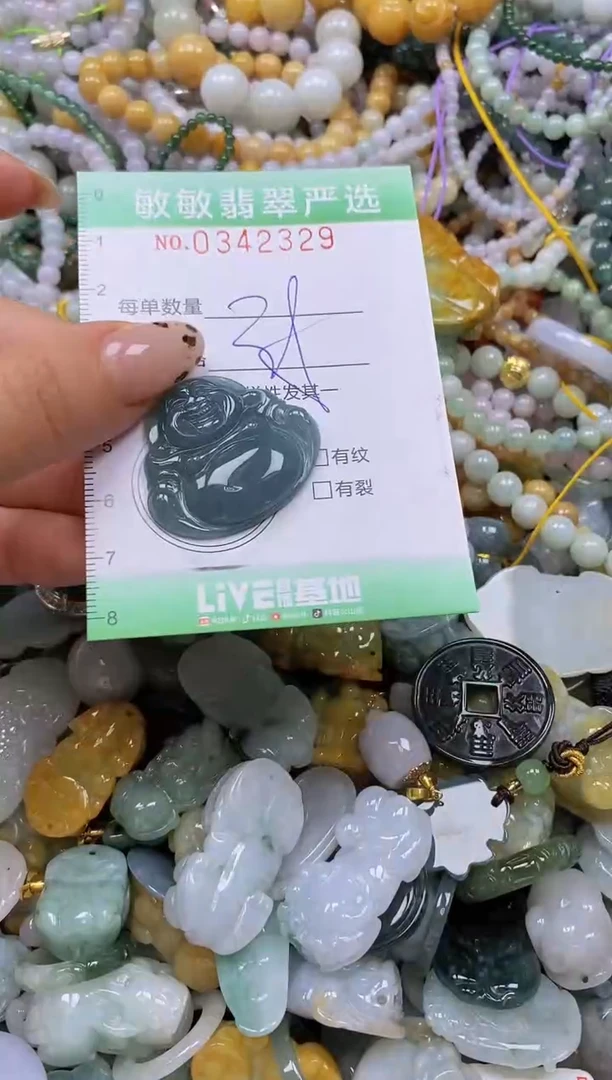 颈饰未镶嵌翡翠闪购0342329