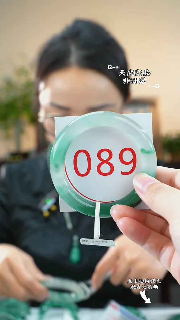 未镶嵌手镯石英质玉（非洲翠）55-56