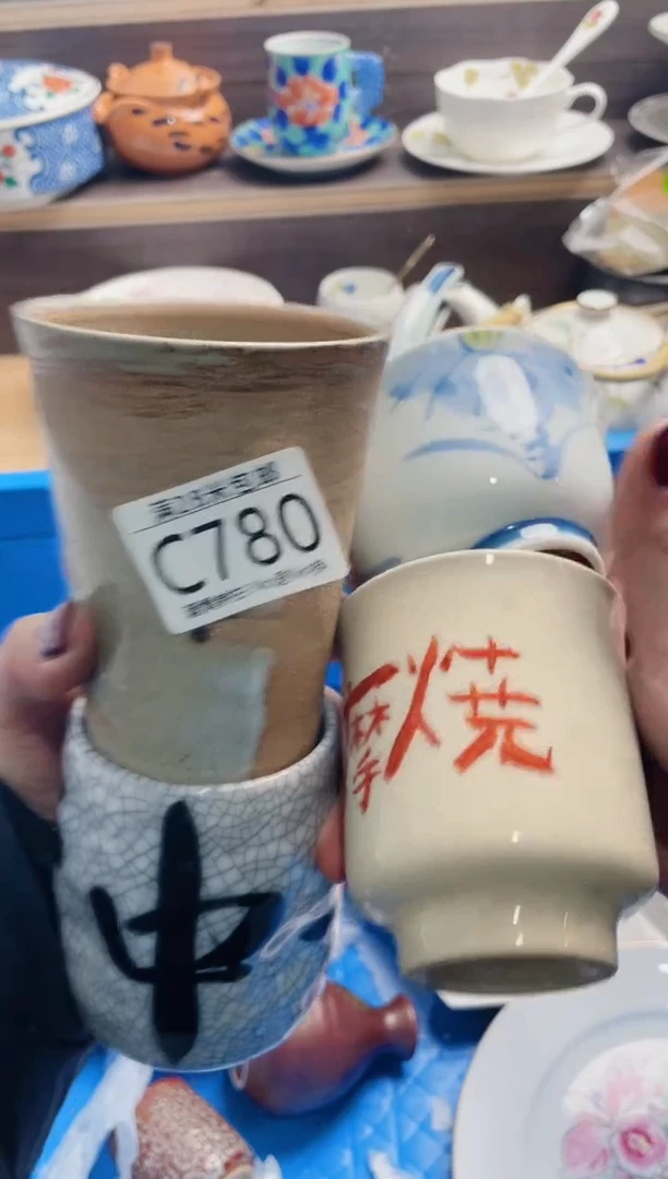 【闪购商品】C780***********