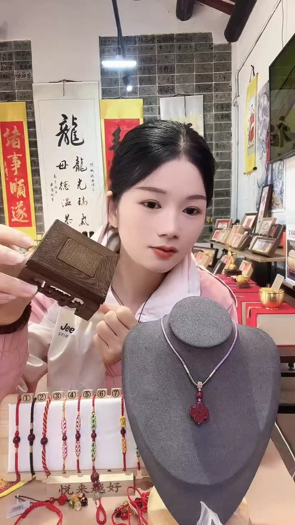 木龙母吉物木质底座