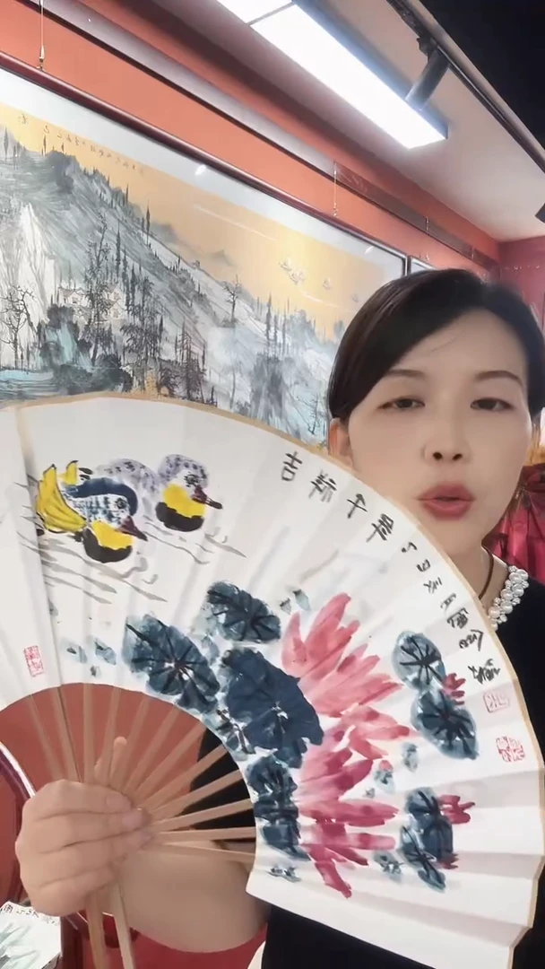 国画吴国会/国画/扇面