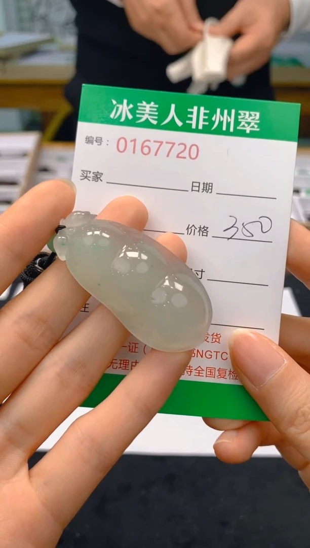 【闪购商品】石英质玉颈饰未镶嵌720