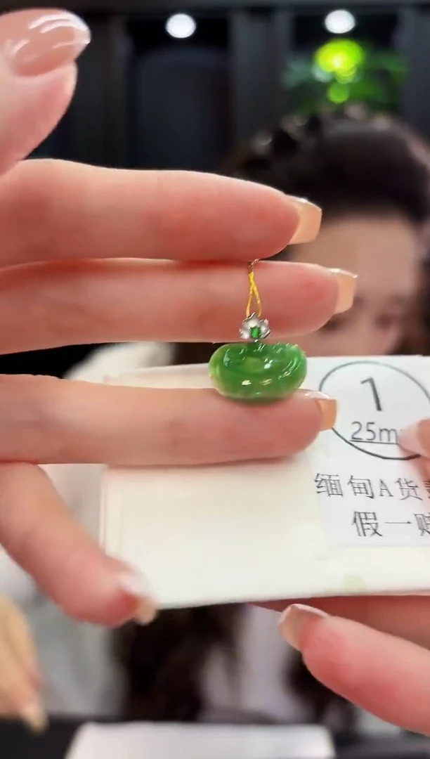 吊坠(不含链)18K金镶嵌翡翠 缅料A货/支持复检/一件