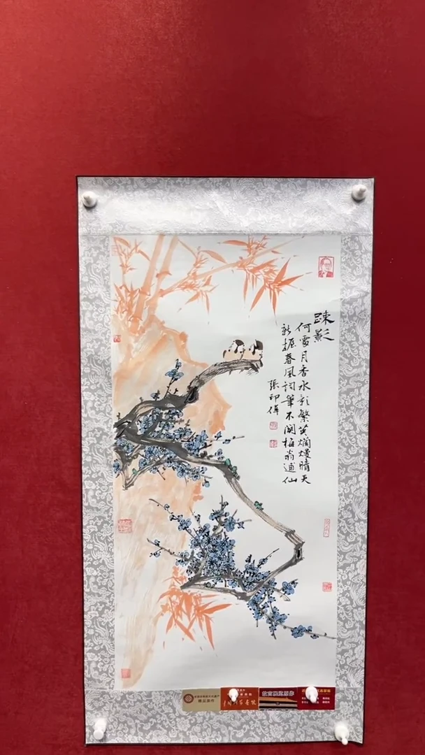 国画老师创作作品  50