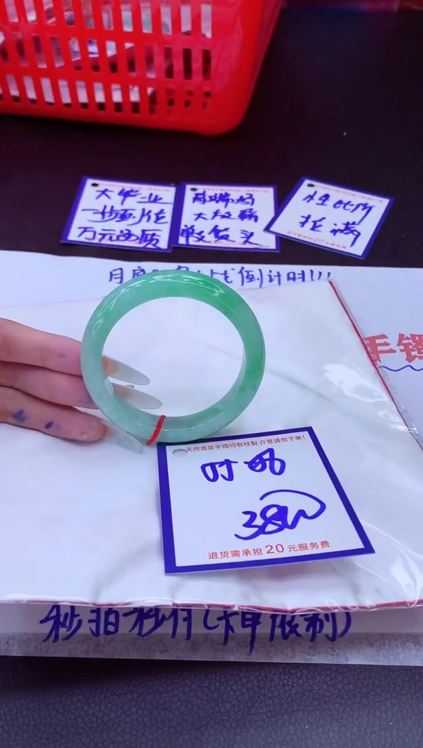 未镶嵌手镯翡翠11111111