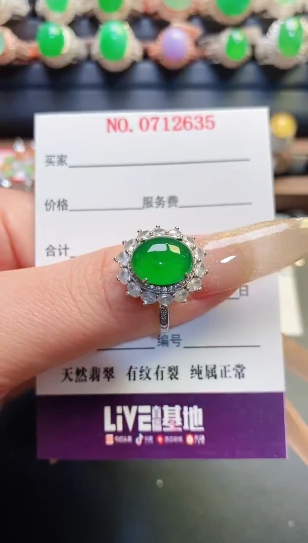 银S925镶嵌戒指翡翠天然