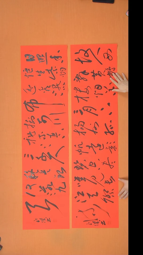 书法孙老师精品纯手写  山西