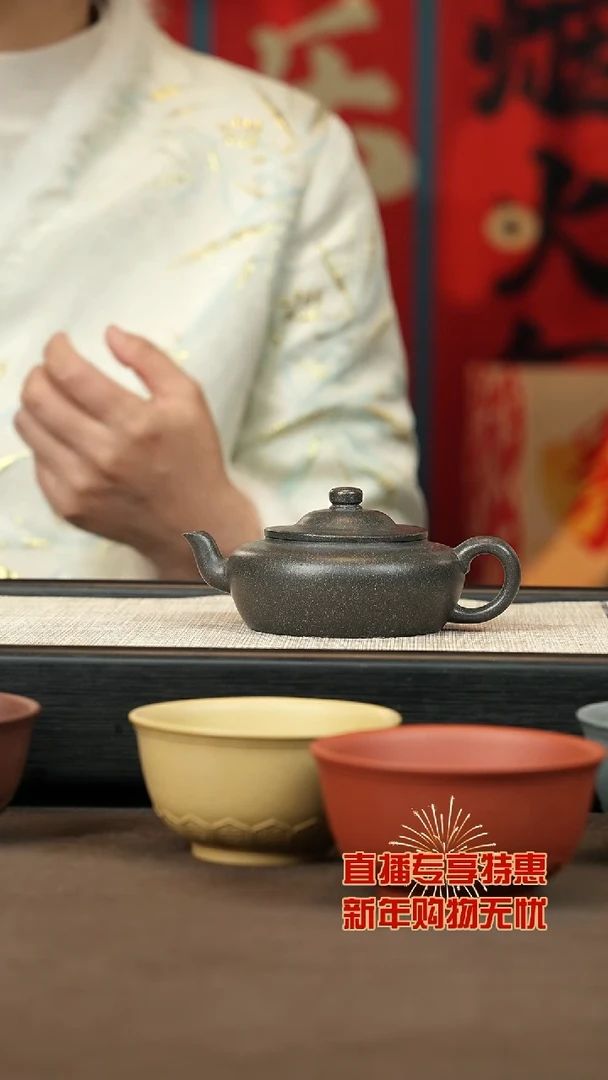 【闪购商品】紫砂茶壶【P047】旭茂160c