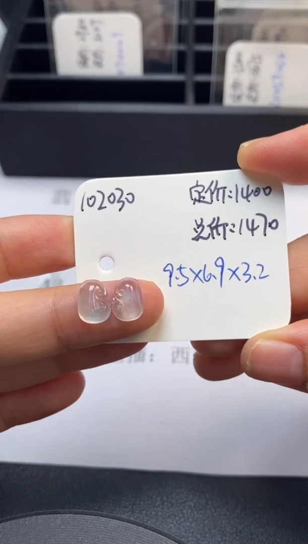 吊坠(不含链)未镶嵌翡翠102030