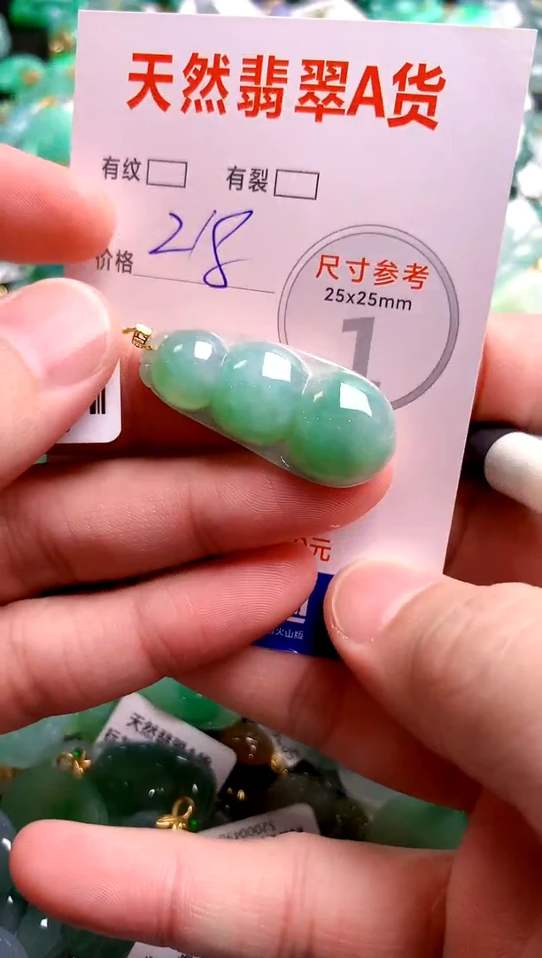 翡翠18K金镶嵌颈饰0597987067