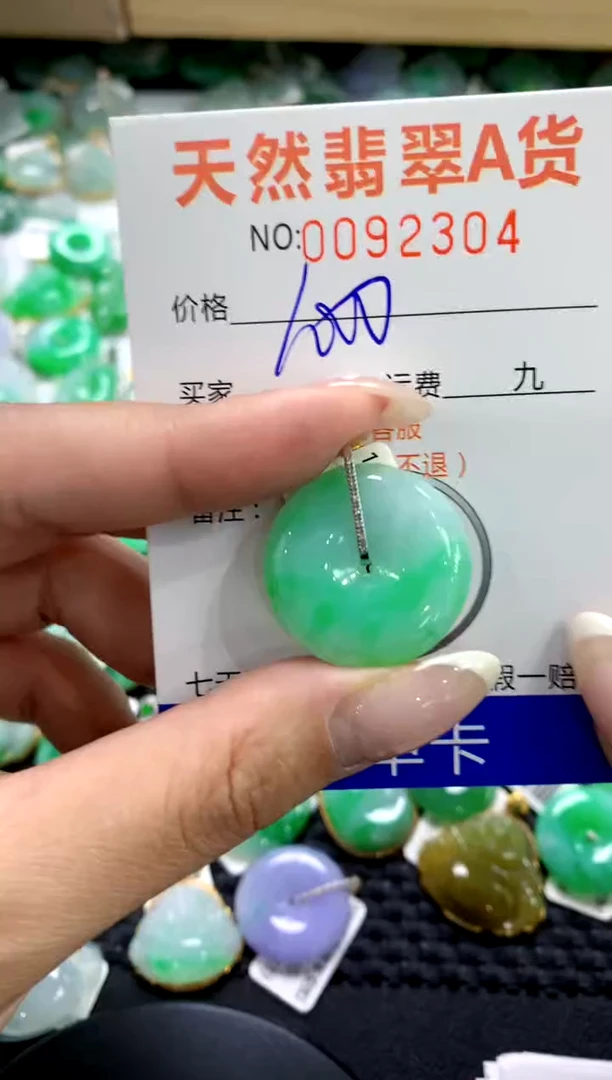 翡翠18K金镶嵌颈饰1111111111111111