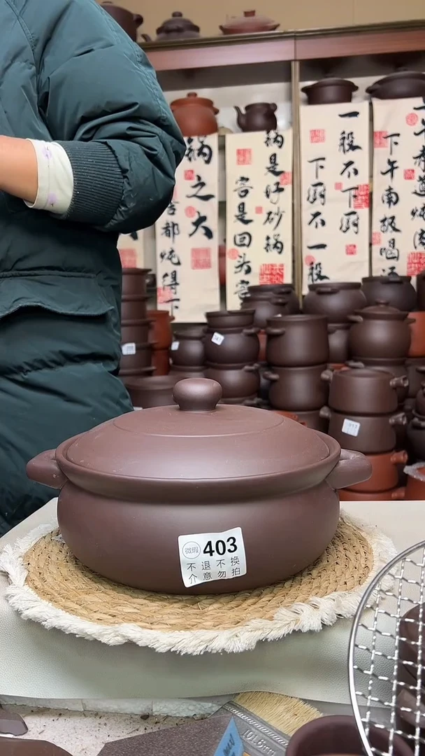 宜兴紫砂微瑕4升小火锅403