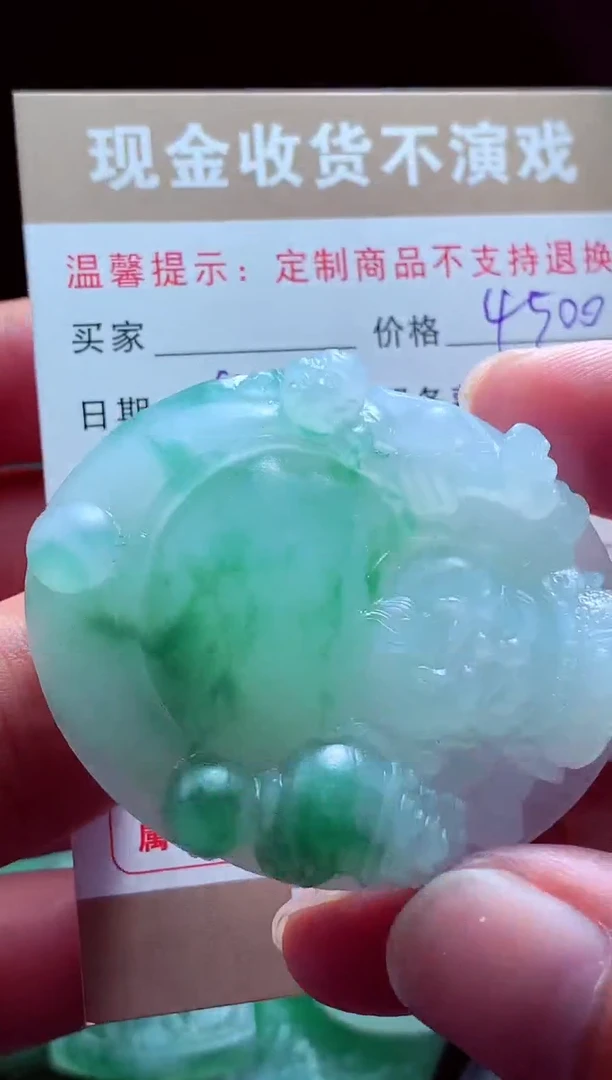 未镶嵌定制翡翠有***?翡翠毛货定制