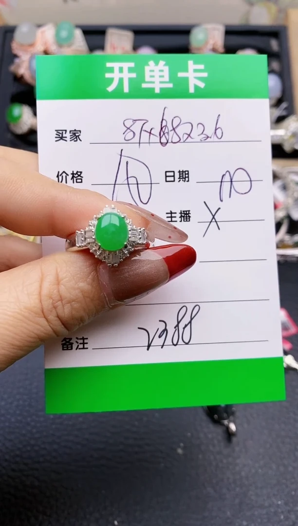 【闪购商品】翡翠戒指未镶嵌铜拖2388