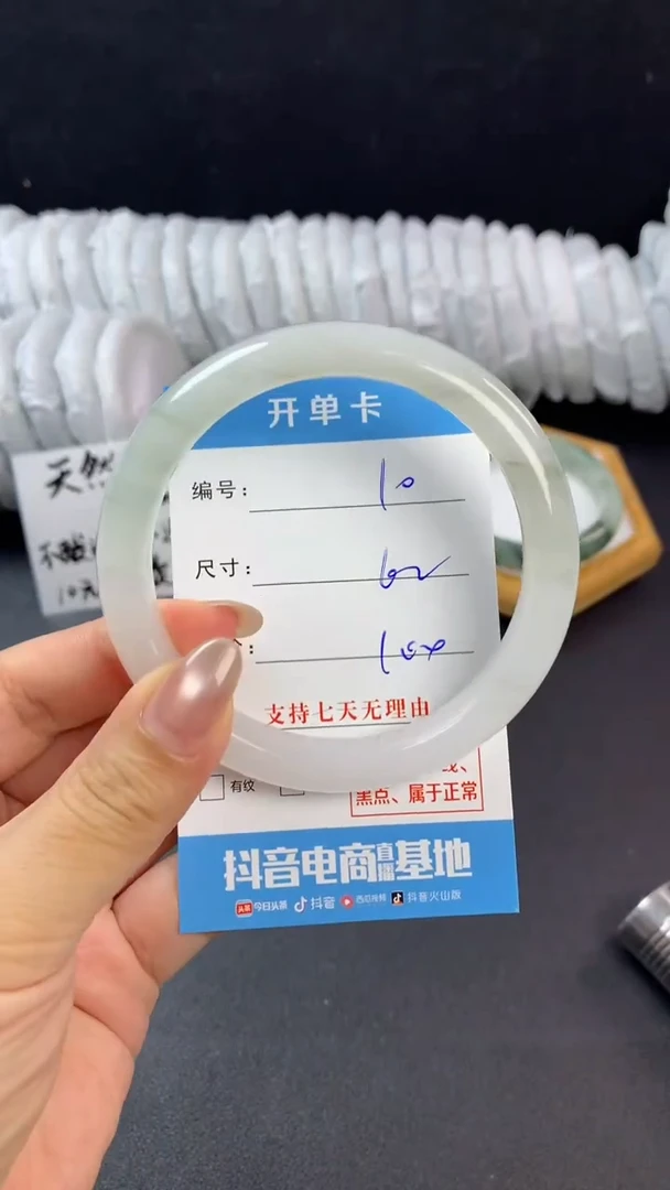 石英质玉手镯未镶嵌f10